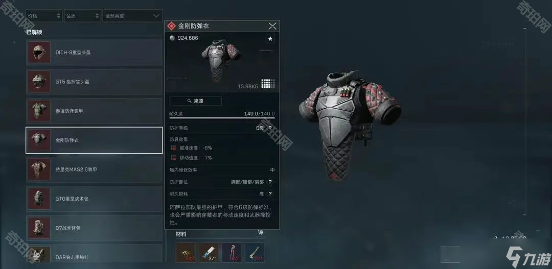 并非空穴来