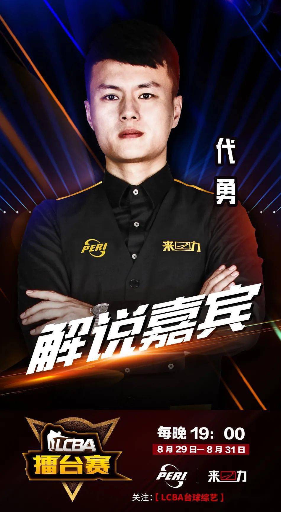 球助魔术绝 球助魔术绝